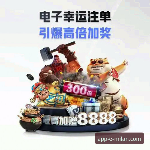 3种实用方法：米兰官网怎么下载？官方App获取全攻略
