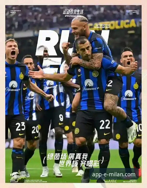 米兰移动端快速下载 资深用户分享:如何通过米兰官方App深度解析一场5-1的战术盛宴