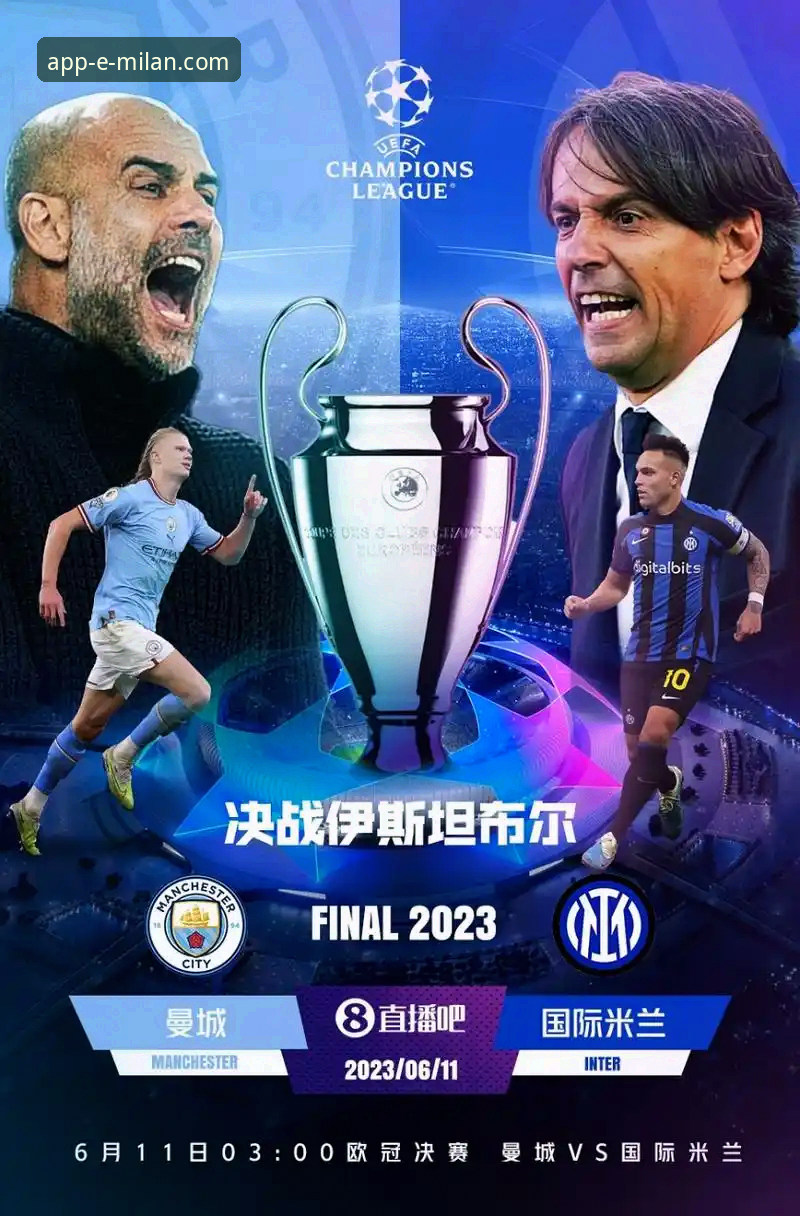 通过米兰官方手机app看亚洲羽球巅峰战的3大收获