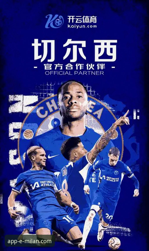 米兰官方手机App最新动态：揭秘官方下载渠道与创新体验