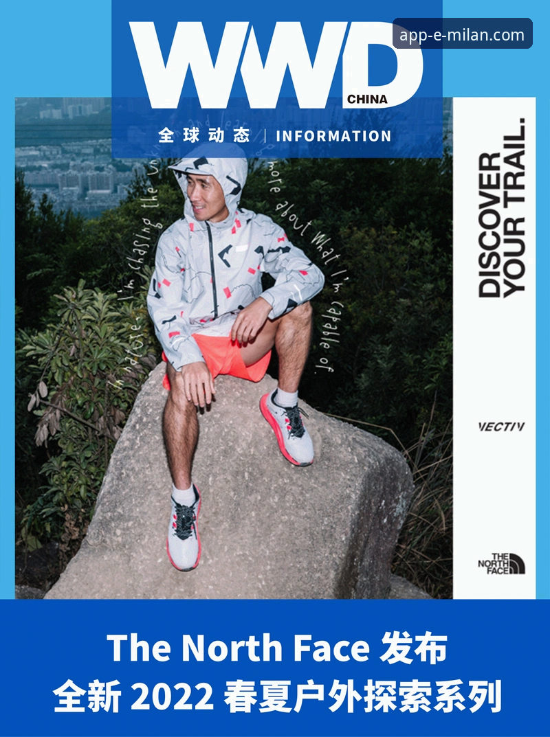 如何通过米兰官方手机App深度复盘一场CBA的战术博弈？