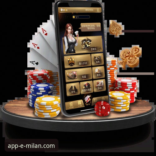 米兰移动端App 米兰官方手机App详解:下载、功能与实战体验