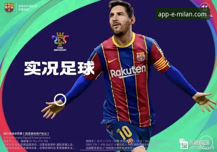 资深用户亲测：米兰官网安全吗？从下载到安装的完整教程与实战心得