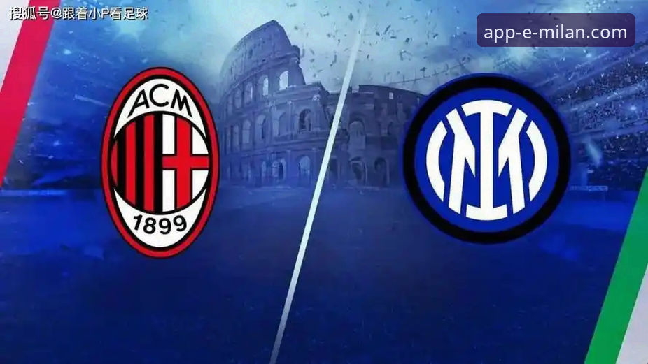 官方App vs 第三方聚合：米兰移动端下载的路径选择与体验差异